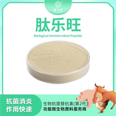 肽乐旺-动保