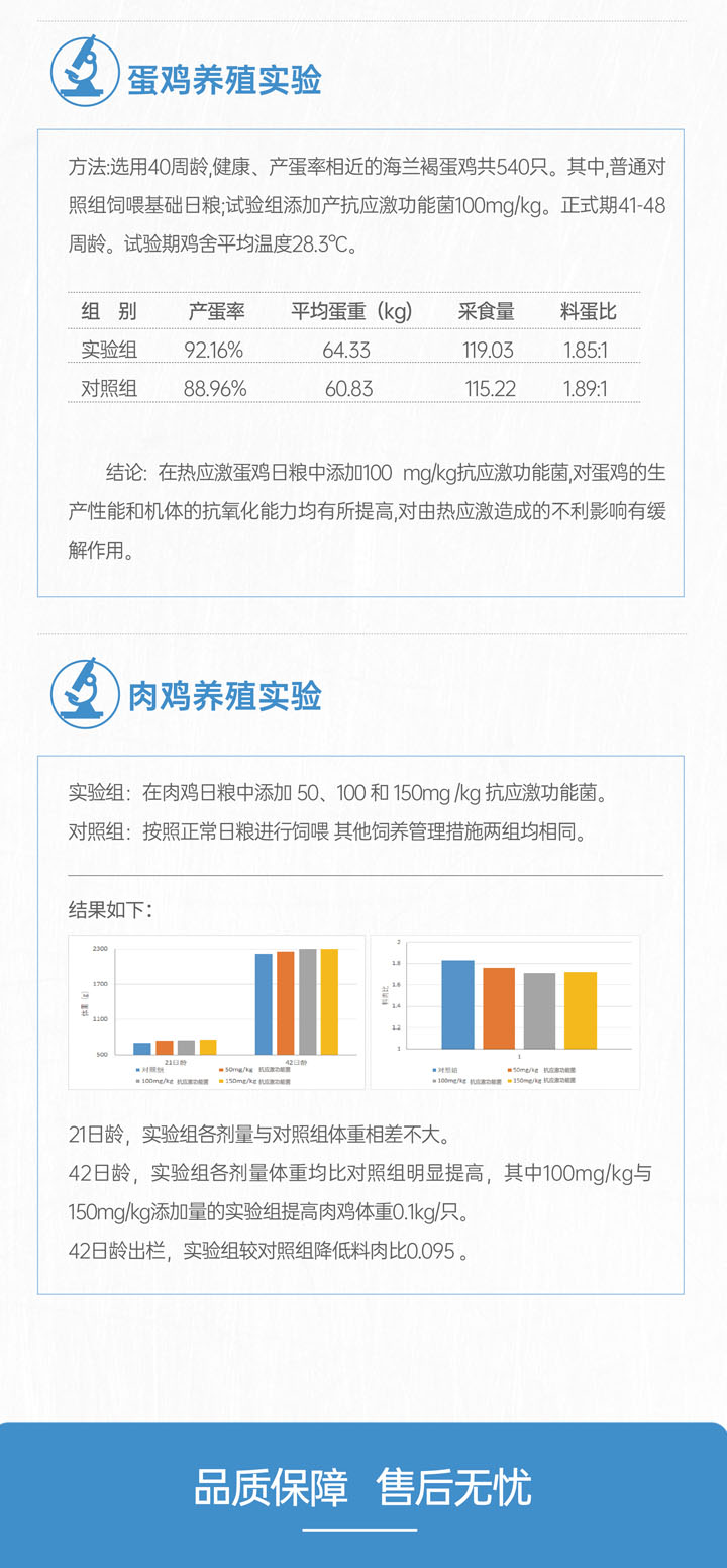 详情页06.jpg